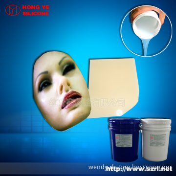 Life Casting Silicone Rubber E605